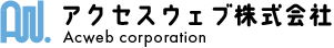 アクセスウェブ株式会社